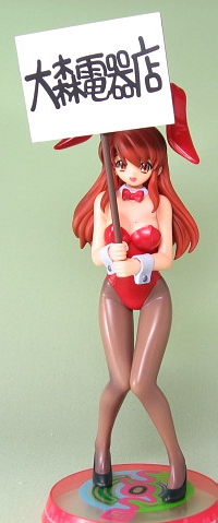 朝比奈みくる