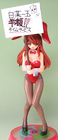 朝比奈みくる
